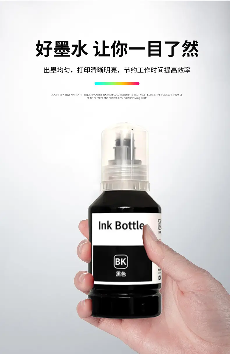 003 Ink Wholesale Suitable for Epson Printer Ink 003 Foreign Trade 101 103 001 Southeast Asia, Hong Kong and Macau — feature 4