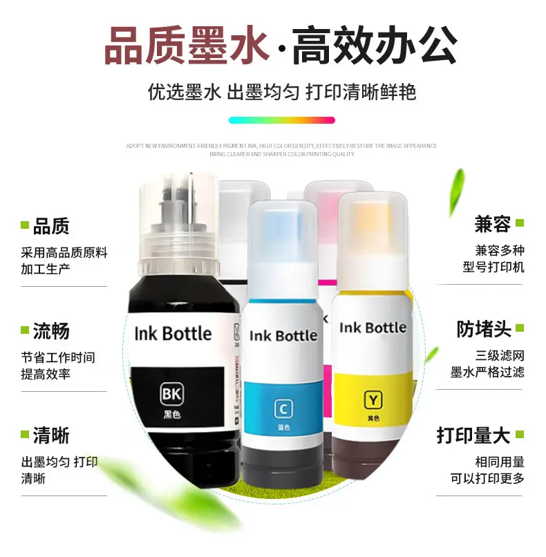 003 Ink Wholesale Suitable for Epson Printer Ink 003 Foreign Trade 101 103 001 Southeast Asia, Hong Kong and Macau — feature 7