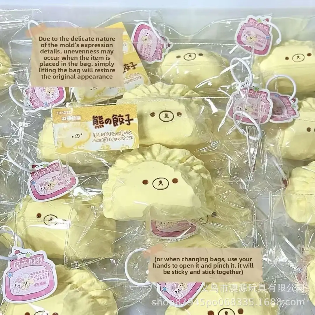 Rilakkuma Dumpling Series Stress Relief Toy Food-Grade Silicone Squishy Toy Xiaohongshu Same Style Creamy Slow Rebound