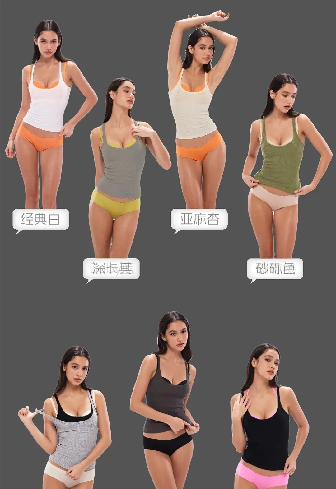 Authentic Pastel-Colored Camisole with Thin Straps, Sexy Tube Top, Basic Spaghetti Strap Tank Top, Tight-Fitting Inner Wear with Beautiful Back Design — feature 17