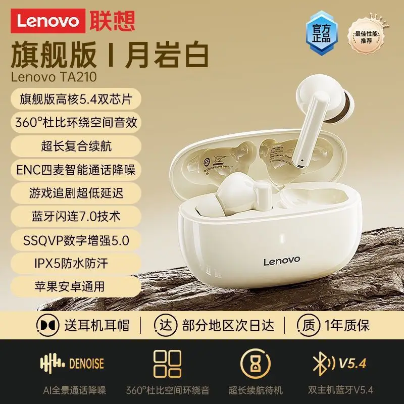 Ta210 Wireless Ultra-Long Battery Life In-Ear High-Quality Sports Running Youth Version Bluetooth Headphones for Men and Women
