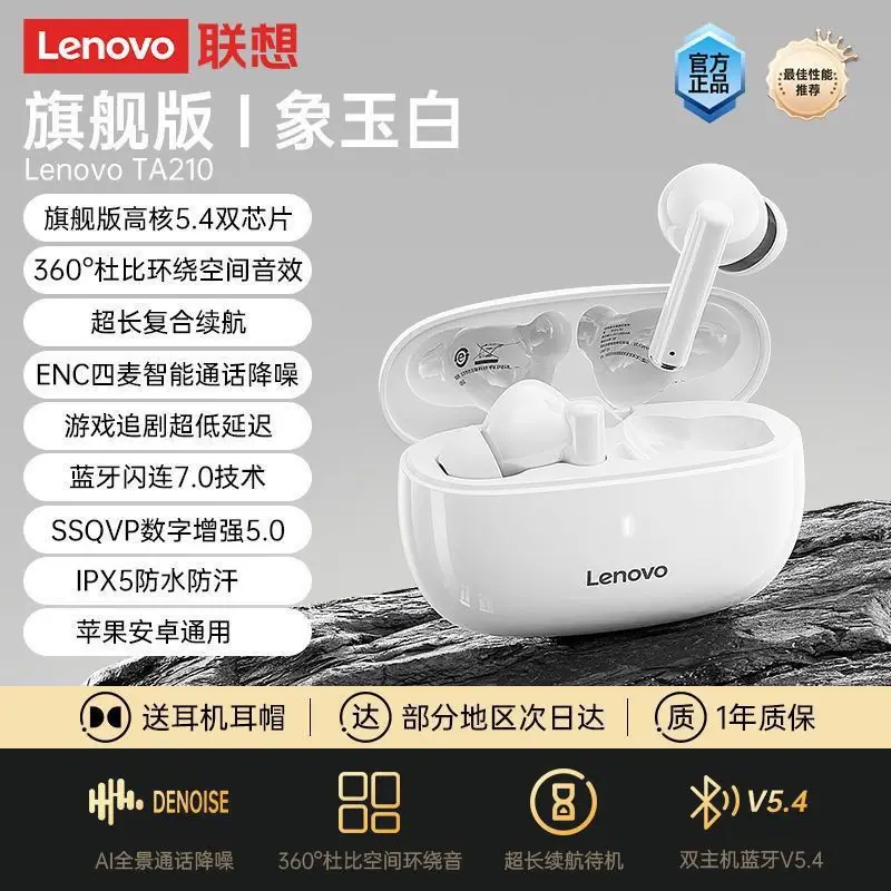 Ta210 Wireless Ultra-Long Battery Life In-Ear High-Quality Sports Running Youth Version Bluetooth Headphones for Men and Women
