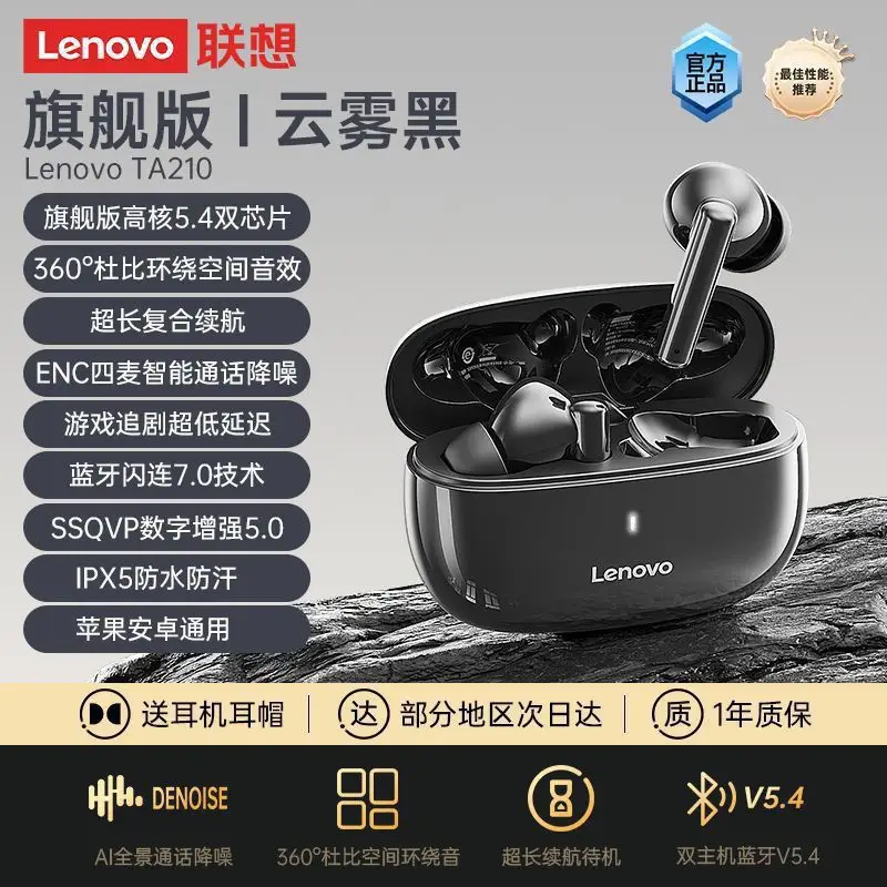 Ta210 Wireless Ultra-Long Battery Life In-Ear High-Quality Sports Running Youth Version Bluetooth Headphones for Men and Women