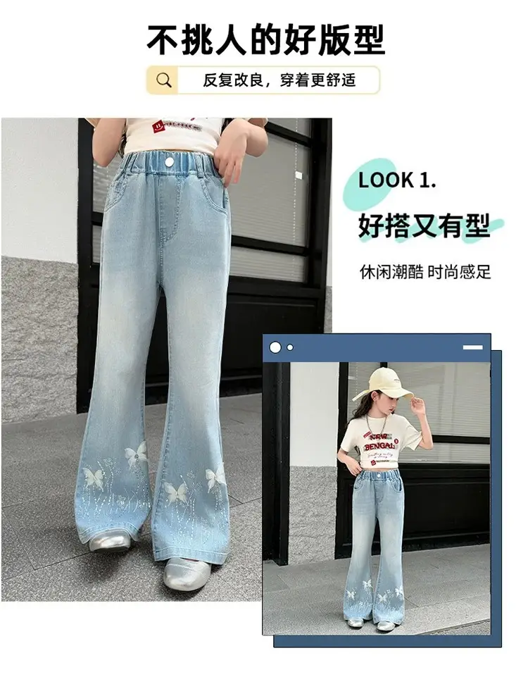 Tencel Girls' Summer Jeans New Thin Style Versatile Flared Pants for Older Children Summer Long Pants Bell-Bottom Pants — feature 4