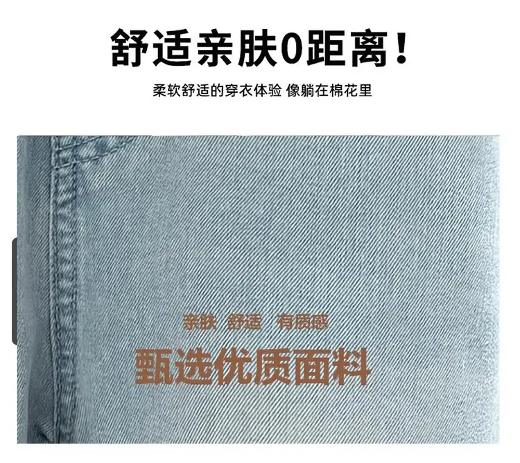 Tencel Girls' Summer Jeans New Thin Style Versatile Flared Pants for Older Children Summer Long Pants Bell-Bottom Pants — feature 5