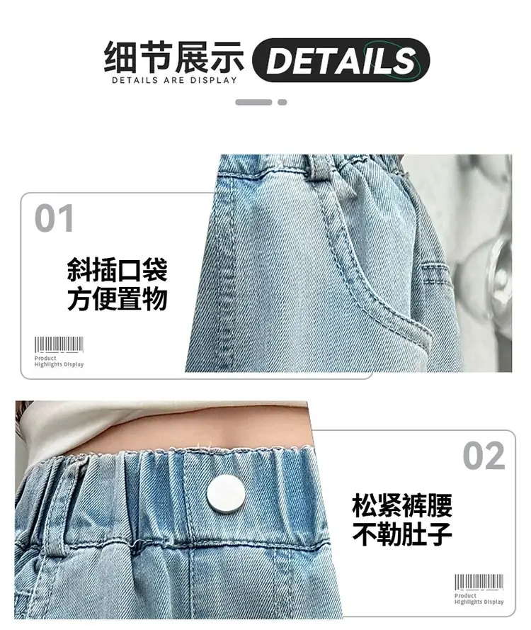 Tencel Girls' Summer Jeans New Thin Style Versatile Flared Pants for Older Children Summer Long Pants Bell-Bottom Pants — feature 6