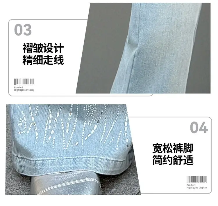 Tencel Girls' Summer Jeans New Thin Style Versatile Flared Pants for Older Children Summer Long Pants Bell-Bottom Pants — feature 7
