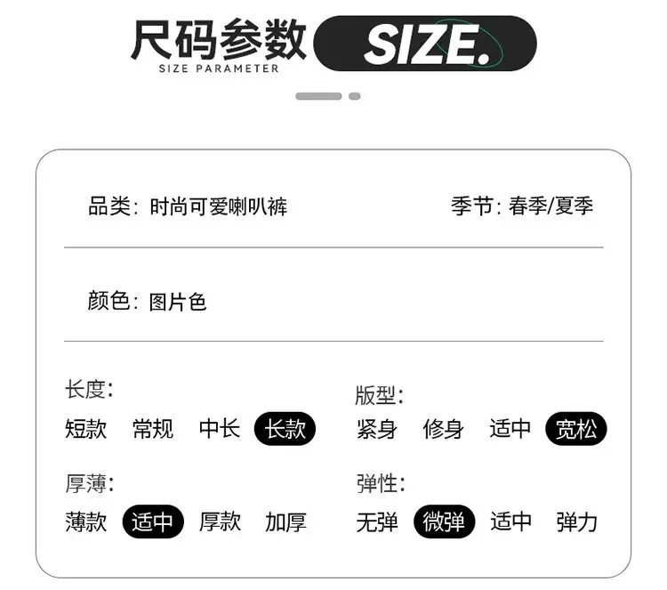 Tencel Girls' Summer Jeans New Thin Style Versatile Flared Pants for Older Children Summer Long Pants Bell-Bottom Pants — feature 8
