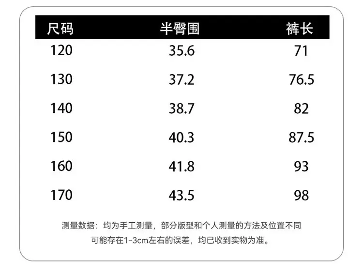 Tencel Girls' Summer Jeans New Thin Style Versatile Flared Pants for Older Children Summer Long Pants Bell-Bottom Pants — feature 9