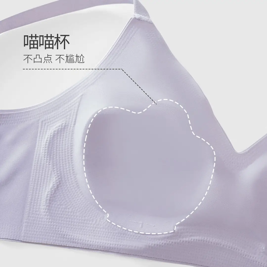 Zhiqu Seamless One-Piece Underwear for Women, Soft and Ultra-Thin, Small Chest Gathering, Anti-Sagging, Comfortable and Breathable Bra