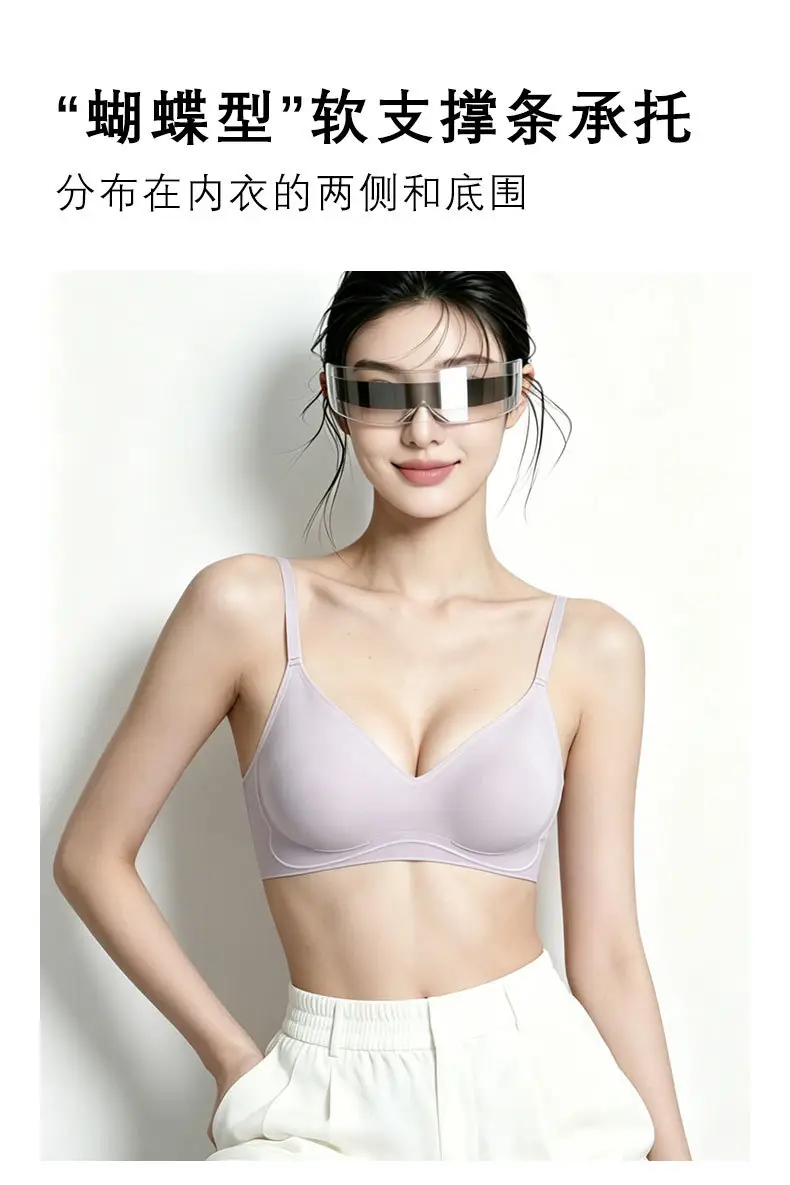 Zhiqu Seamless One-Piece Underwear for Women, Soft and Ultra-Thin, Small Chest Gathering, Anti-Sagging, Comfortable and Breathable Bra — feature 10