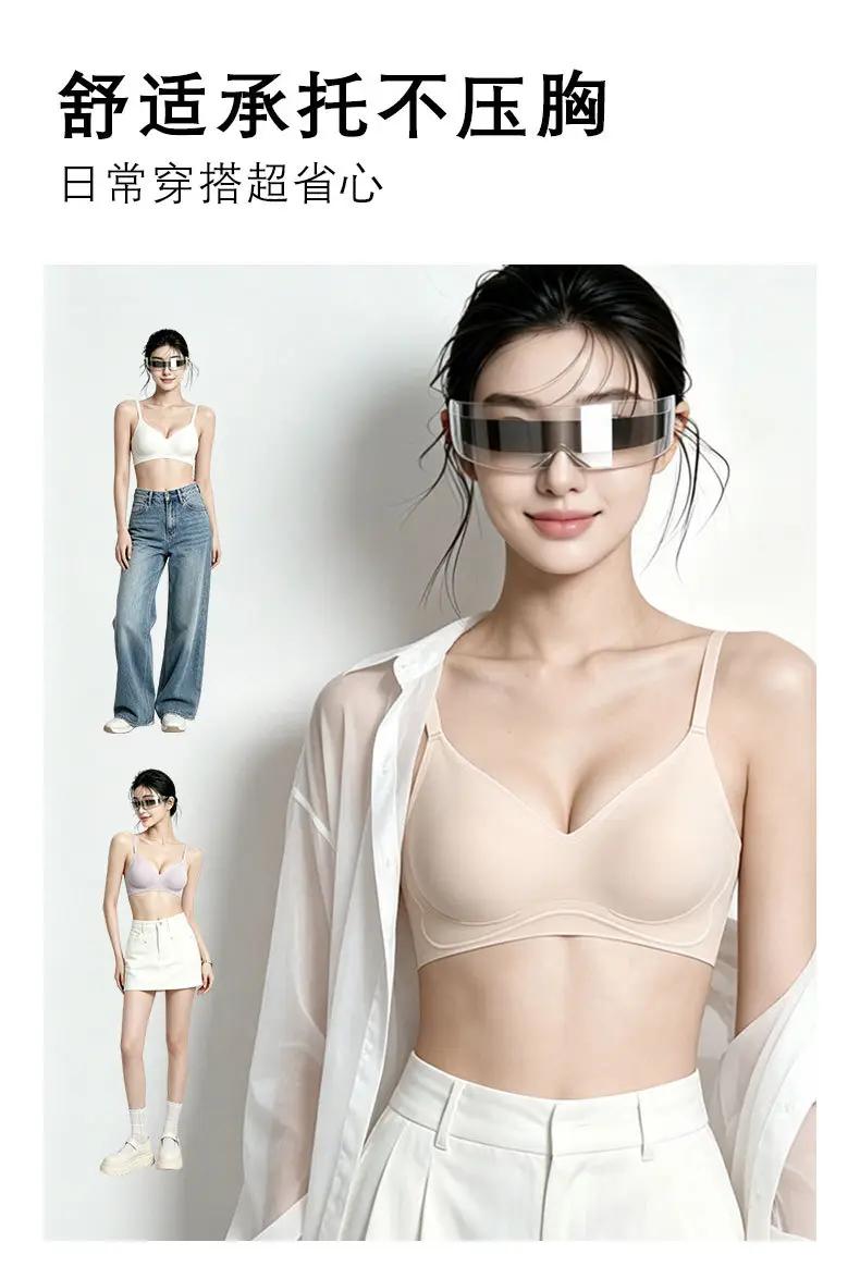 Zhiqu Seamless One-Piece Underwear for Women, Soft and Ultra-Thin, Small Chest Gathering, Anti-Sagging, Comfortable and Breathable Bra — feature 13