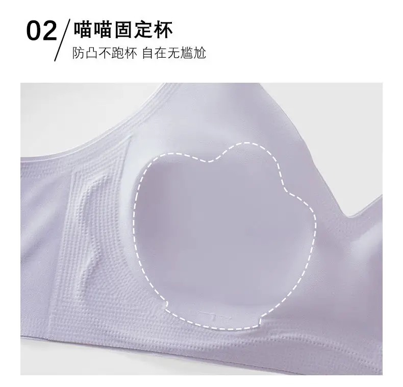 Zhiqu Seamless One-Piece Underwear for Women, Soft and Ultra-Thin, Small Chest Gathering, Anti-Sagging, Comfortable and Breathable Bra — feature 25