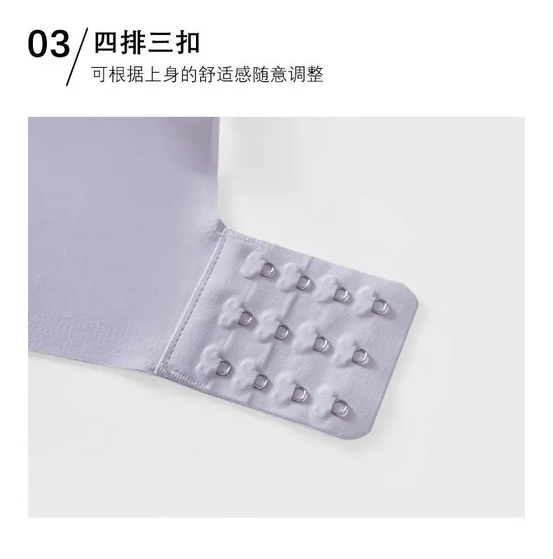 Zhiqu Seamless One-Piece Underwear for Women, Soft and Ultra-Thin, Small Chest Gathering, Anti-Sagging, Comfortable and Breathable Bra — feature 26