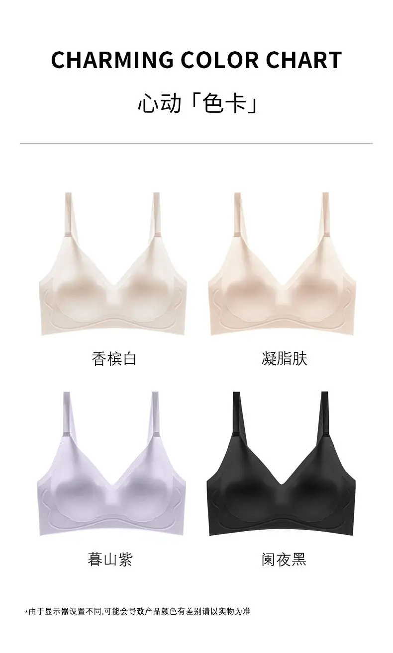 Zhiqu Seamless One-Piece Underwear for Women, Soft and Ultra-Thin, Small Chest Gathering, Anti-Sagging, Comfortable and Breathable Bra — feature 27
