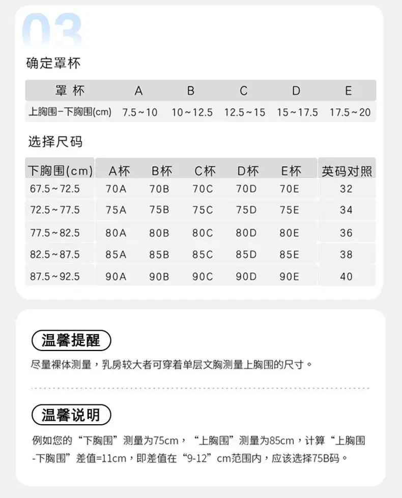Zhiqu Seamless One-Piece Underwear for Women, Soft and Ultra-Thin, Small Chest Gathering, Anti-Sagging, Comfortable and Breathable Bra — feature 29