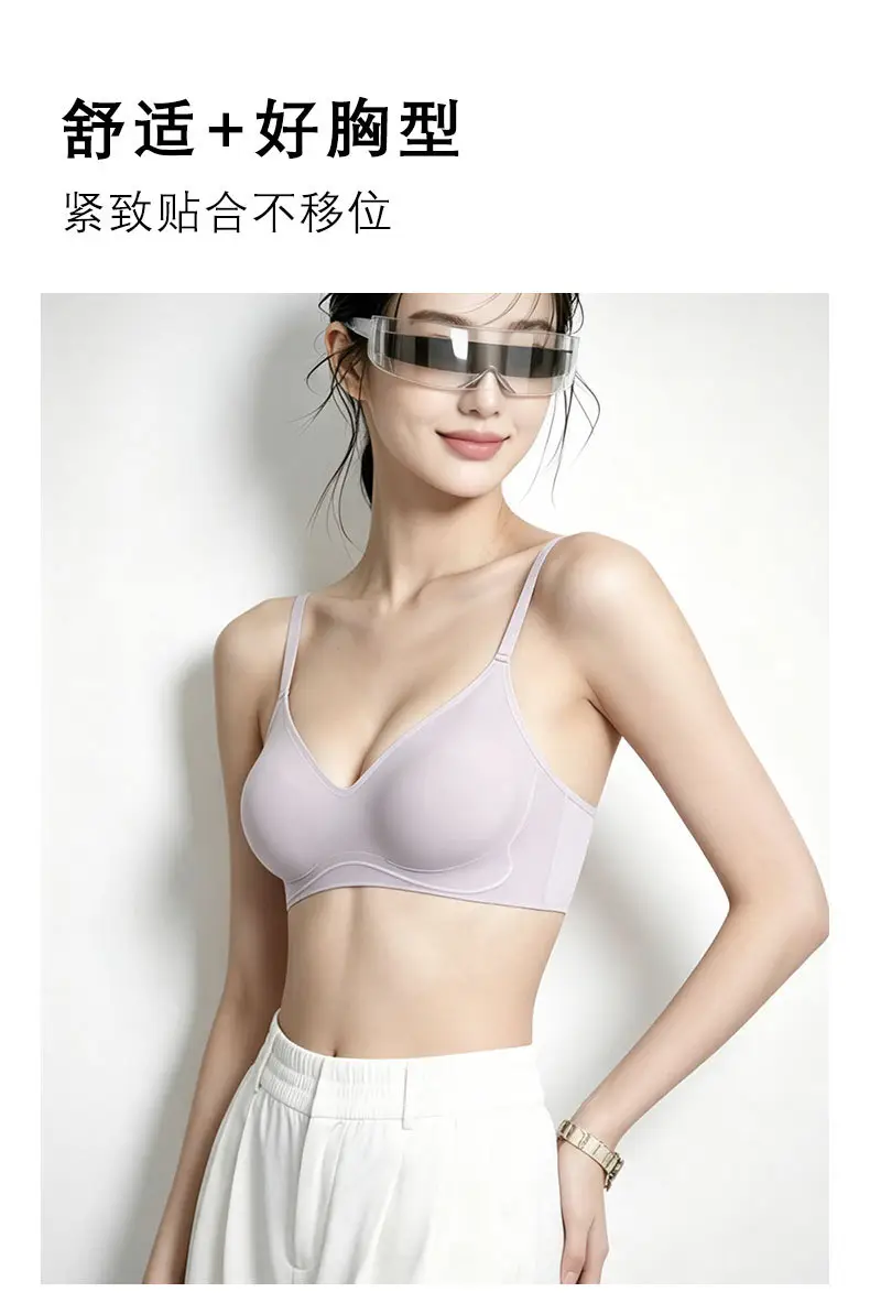 Zhiqu Seamless One-Piece Underwear for Women, Soft and Ultra-Thin, Small Chest Gathering, Anti-Sagging, Comfortable and Breathable Bra — feature 8