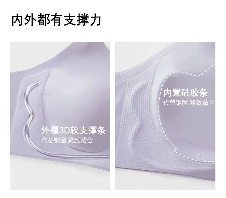 Zhiqu Seamless One-Piece Underwear for Women, Soft and Ultra-Thin, Small Chest Gathering, Anti-Sagging, Comfortable and Breathable Bra — feature 9