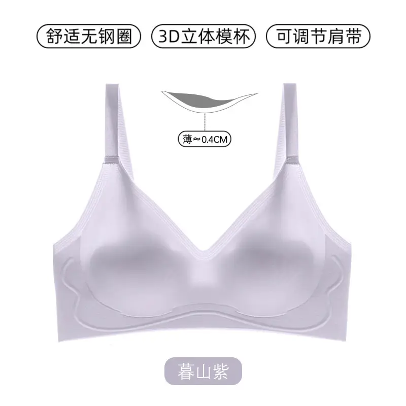 Zhiqu Seamless One-Piece Underwear for Women, Soft and Ultra-Thin, Small Chest Gathering, Anti-Sagging, Comfortable and Breathable Bra