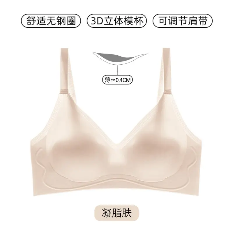 Zhiqu Seamless One-Piece Underwear for Women, Soft and Ultra-Thin, Small Chest Gathering, Anti-Sagging, Comfortable and Breathable Bra