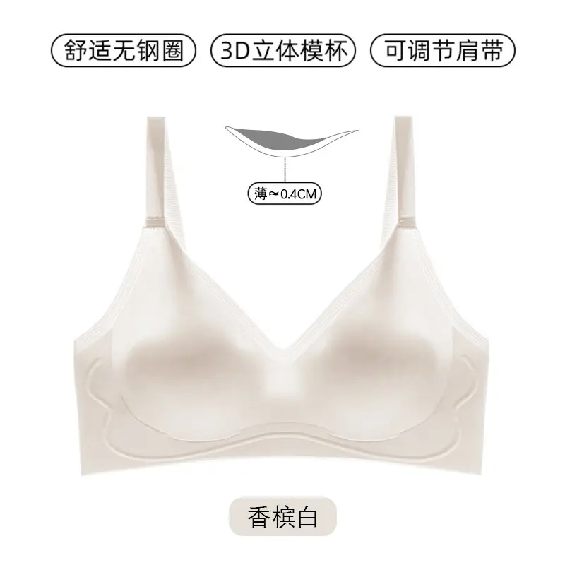 Zhiqu Seamless One-Piece Underwear for Women, Soft and Ultra-Thin, Small Chest Gathering, Anti-Sagging, Comfortable and Breathable Bra