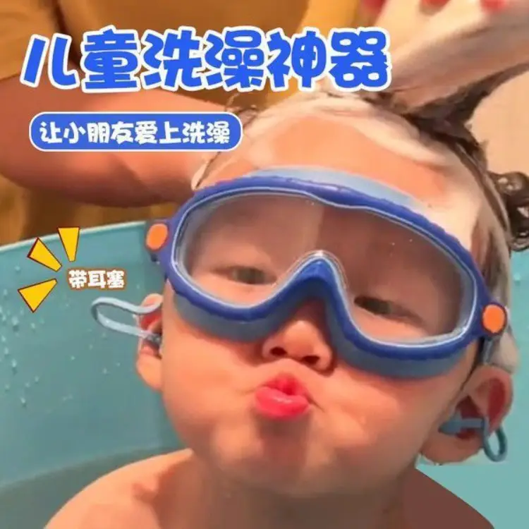 Children's Swimming Goggles, Waterproof, Anti-Fog, High Protection Goggles, Large Frame Swimming Goggles, Men's and Women's Diving and Water Play Swimming Cap Equipment — feature 1