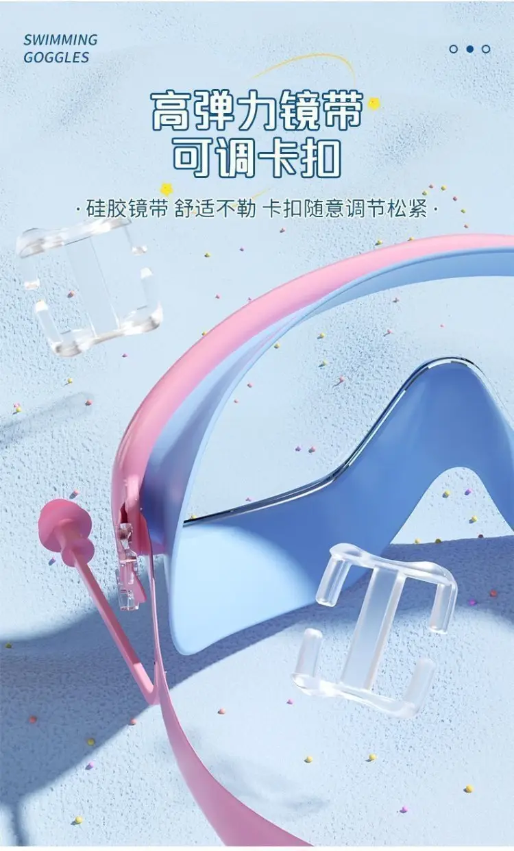 Children's Swimming Goggles, Waterproof, Anti-Fog, High Protection Goggles, Large Frame Swimming Goggles, Men's and Women's Diving and Water Play Swimming Cap Equipment — feature 2
