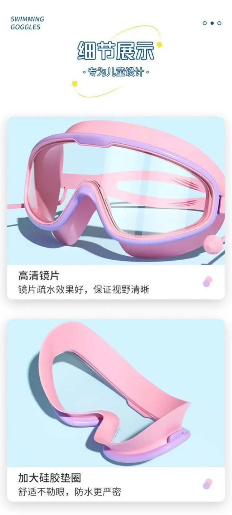 Children's Swimming Goggles, Waterproof, Anti-Fog, High Protection Goggles, Large Frame Swimming Goggles, Men's and Women's Diving and Water Play Swimming Cap Equipment — feature 3