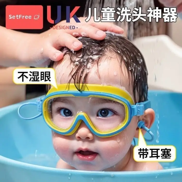 Children's Swimming Goggles, Waterproof, Anti-Fog, High Protection Goggles, Large Frame Swimming Goggles, Men's and Women's Diving and Water Play Swimming Cap Equipment — feature 4