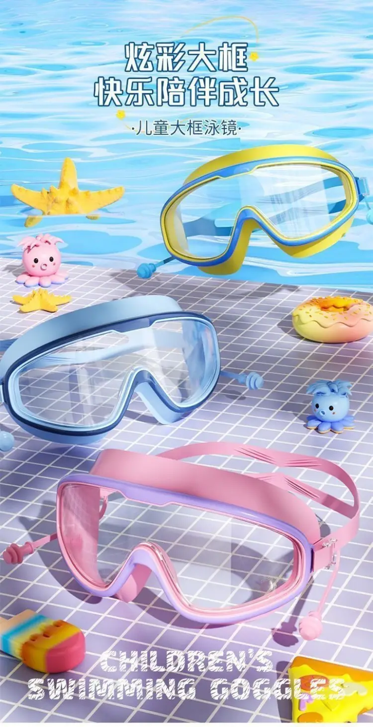 Children's Swimming Goggles, Waterproof, Anti-Fog, High Protection Goggles, Large Frame Swimming Goggles, Men's and Women's Diving and Water Play Swimming Cap Equipment — feature 5