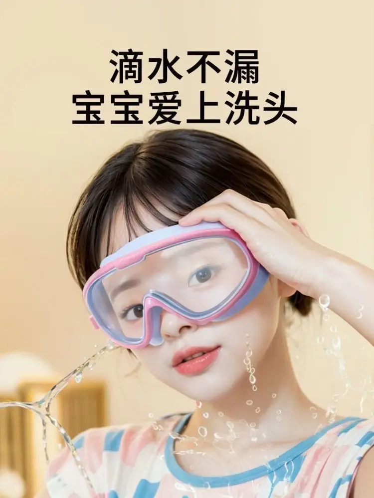 Children's Swimming Goggles, Waterproof, Anti-Fog, High Protection Goggles, Large Frame Swimming Goggles, Men's and Women's Diving and Water Play Swimming Cap Equipment — feature 6