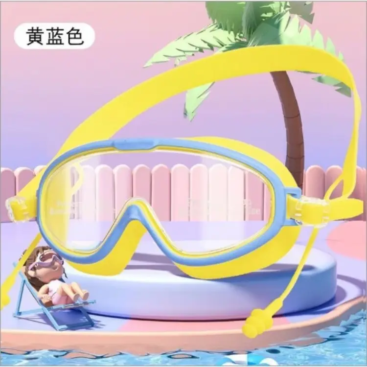 Children's Swimming Goggles, Waterproof, Anti-Fog, High Protection Goggles, Large Frame Swimming Goggles, Men's and Women's Diving and Water Play Swimming Cap Equipment
