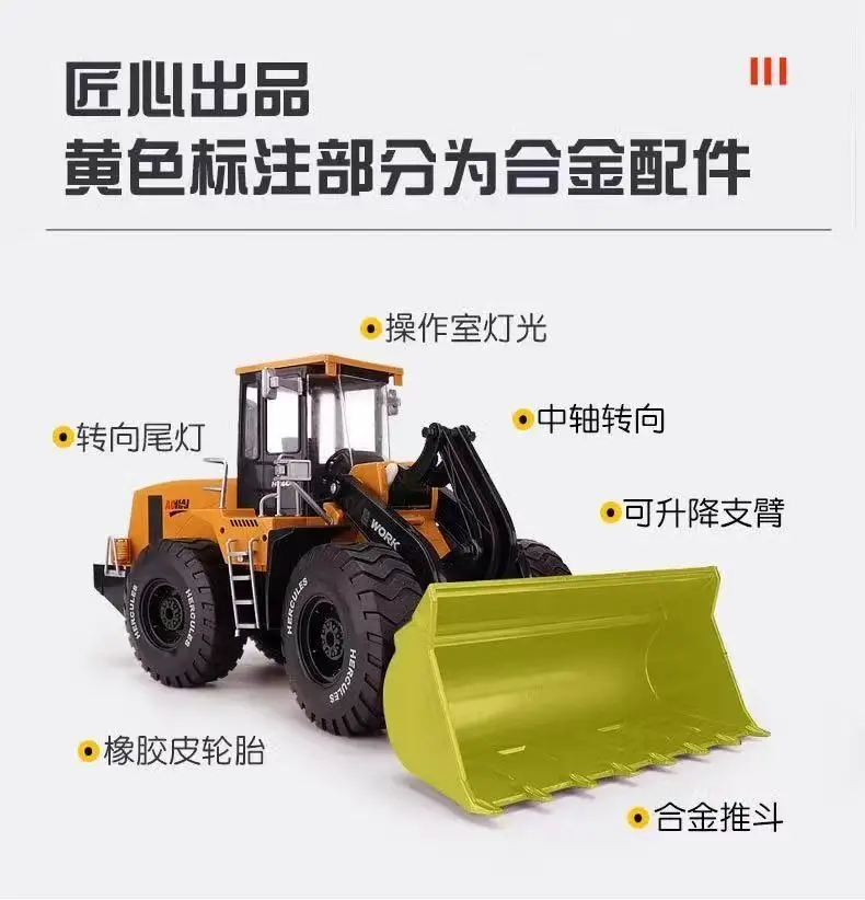 Children's Electric Forklift Engineering Vehicle Toy Alloy Loader Lifting Crane Model Boy's Birthday Gift Car — feature 1
