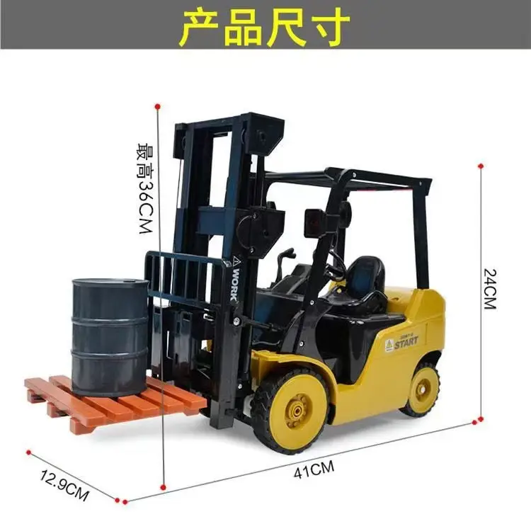 Children's Electric Forklift Engineering Vehicle Toy Alloy Loader Lifting Crane Model Boy's Birthday Gift Car — feature 7