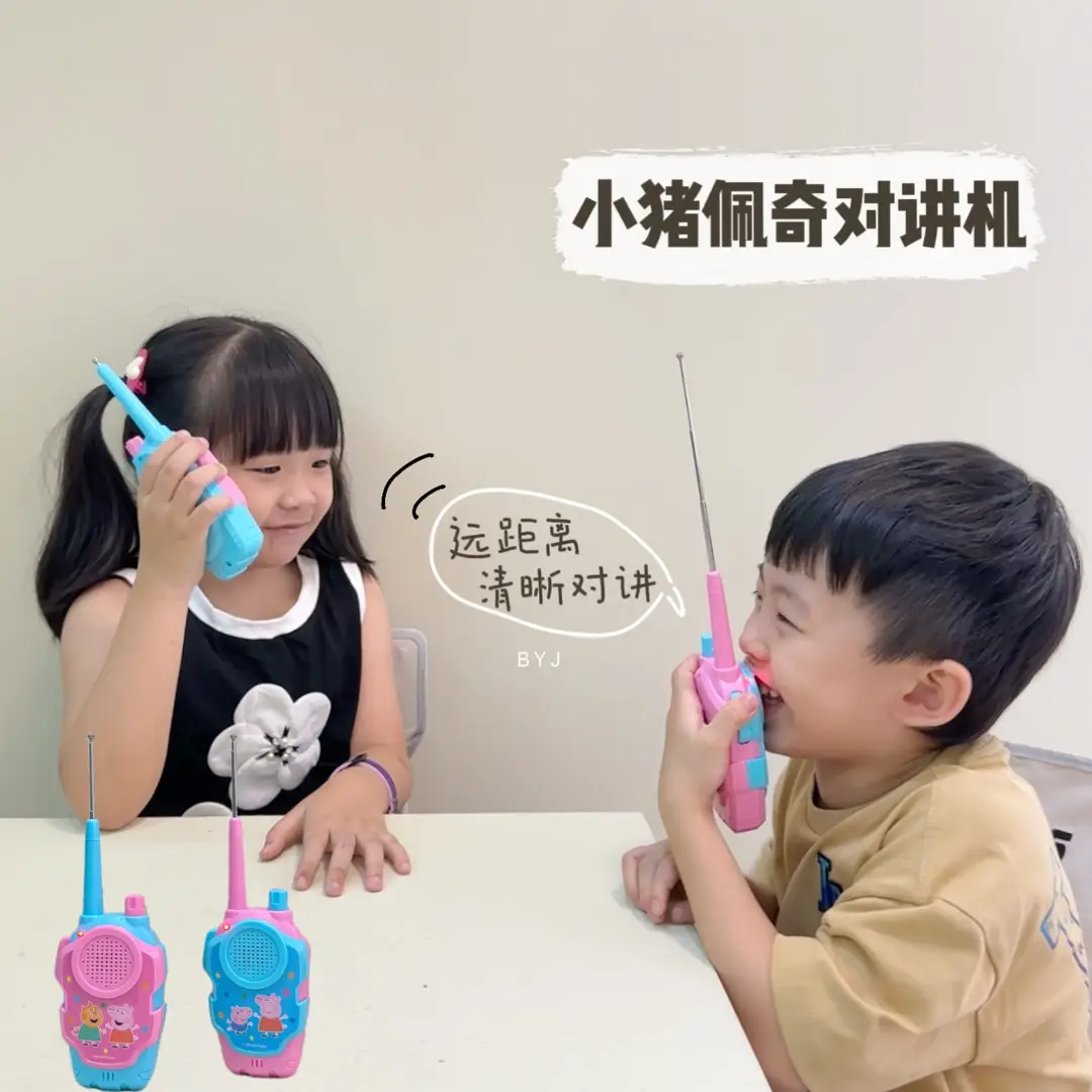 Peppa Pig Outdoor Toys Wireless Clear Communication Phone with No Current Noise Children's Walkie-Talkie Intercom — feature 11