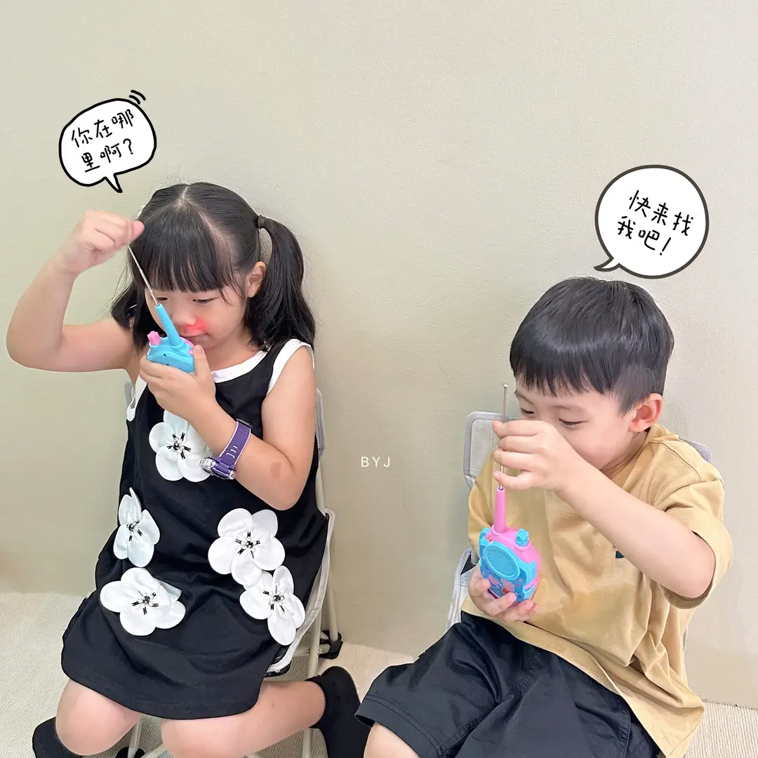 Peppa Pig Outdoor Toys Wireless Clear Communication Phone with No Current Noise Children's Walkie-Talkie Intercom — feature 16