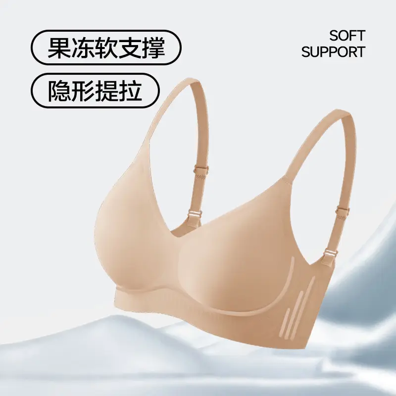Glue-Coated Jelly Strip Seamless Bra with Soft Support, Side Breast Gathering, Fixed Cup, Wireless, Ultra-Soft and Thin Bra - Image 5