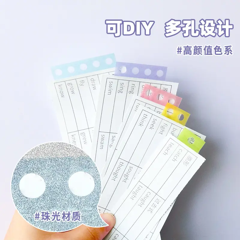Dopamine-Style Pull-Out Loose-Leaf Hole Expansion Stickers with Pearlescent Design for Correcting Mistakes, High Aesthetic Value Sticky Notes for Middle and High School Students