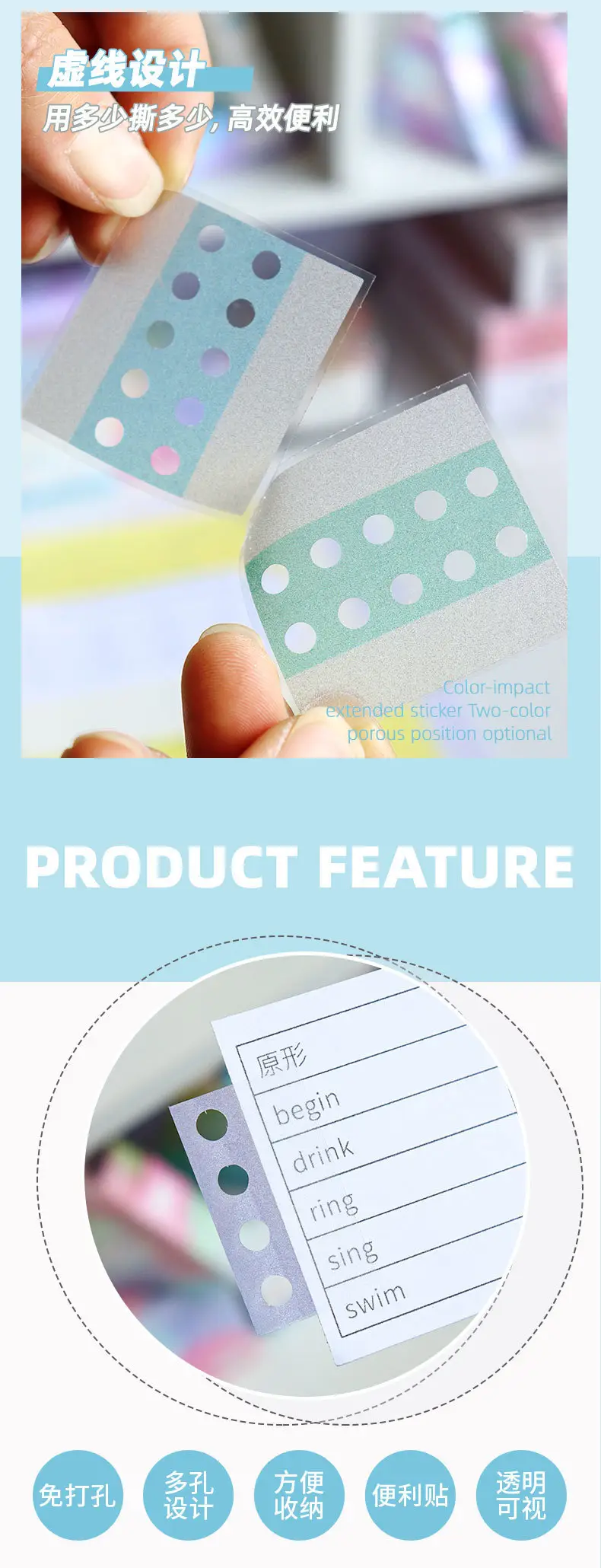 Dopamine-Style Pull-Out Loose-Leaf Hole Expansion Stickers with Pearlescent Design for Correcting Mistakes, High Aesthetic Value Sticky Notes for Middle and High School Students — feature 4