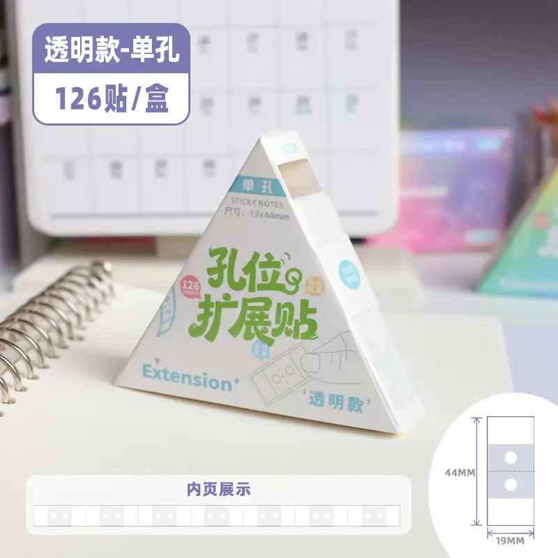 Dopamine-Style Pull-Out Loose-Leaf Hole Expansion Stickers with Pearlescent Design for Correcting Mistakes, High Aesthetic Value Sticky Notes for Middle and High School Students