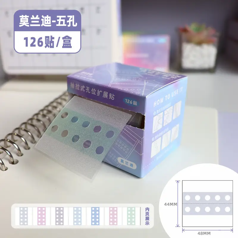 Dopamine-Style Pull-Out Loose-Leaf Hole Expansion Stickers with Pearlescent Design for Correcting Mistakes, High Aesthetic Value Sticky Notes for Middle and High School Students