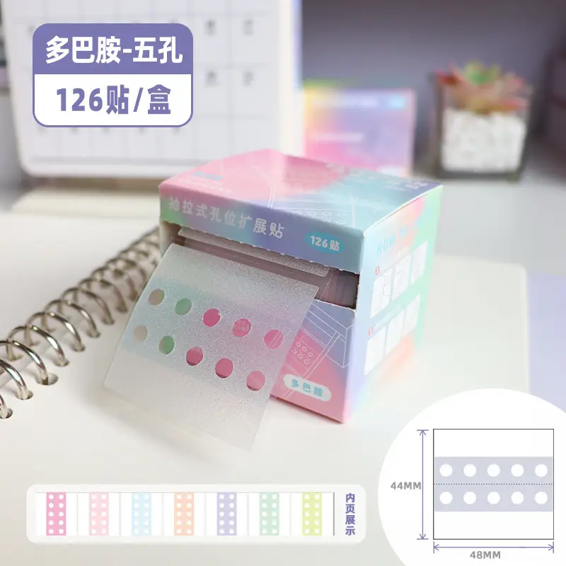 Dopamine-Style Pull-Out Loose-Leaf Hole Expansion Stickers with Pearlescent Design for Correcting Mistakes, High Aesthetic Value Sticky Notes for Middle and High School Students