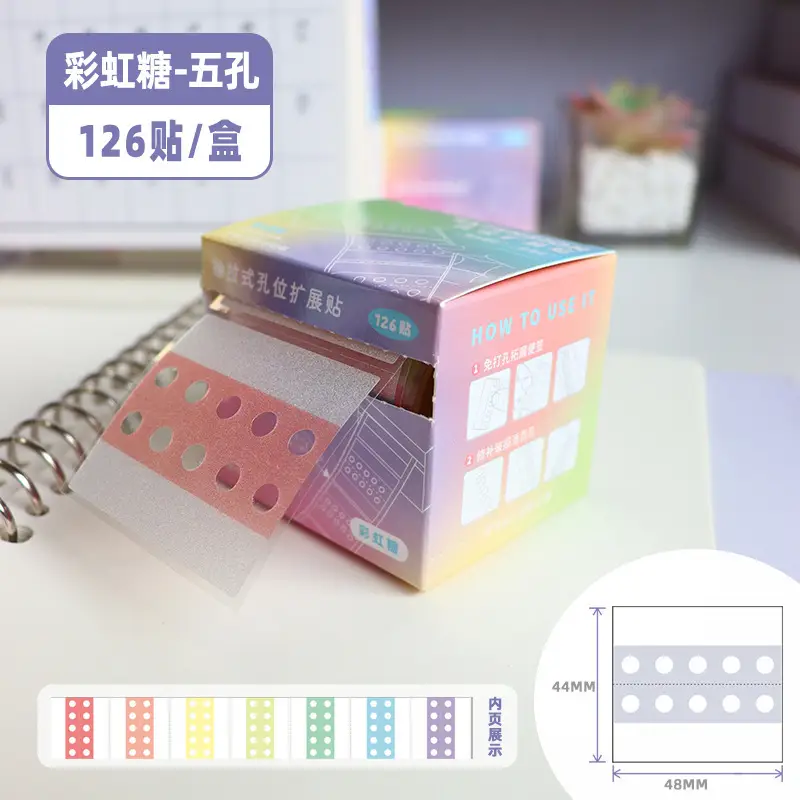 Dopamine-Style Pull-Out Loose-Leaf Hole Expansion Stickers with Pearlescent Design for Correcting Mistakes, High Aesthetic Value Sticky Notes for Middle and High School Students
