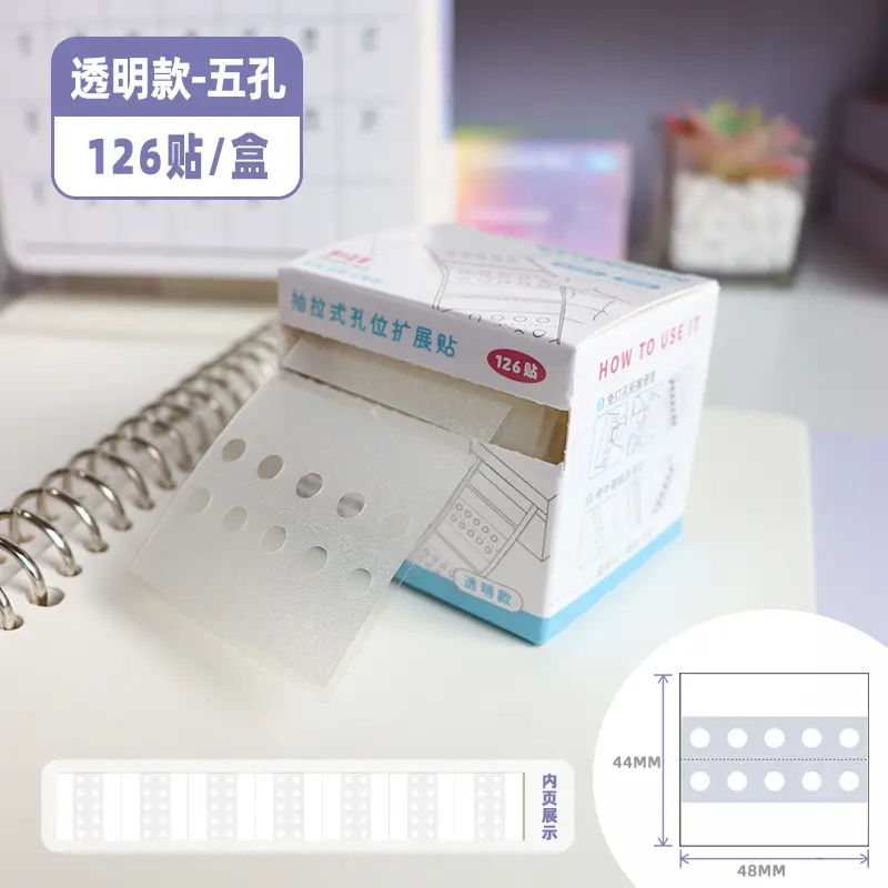 Dopamine-Style Pull-Out Loose-Leaf Hole Expansion Stickers with Pearlescent Design for Correcting Mistakes, High Aesthetic Value Sticky Notes for Middle and High School Students
