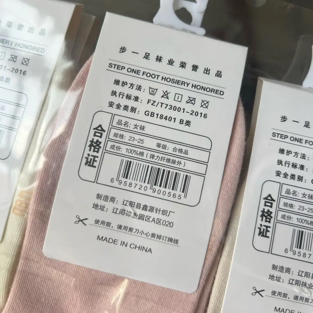 Thin Cotton Socks for Men and Women, Combed Cotton Socks, All-Season Socks, Summer High-Tube Thin Business Socks Wholesale