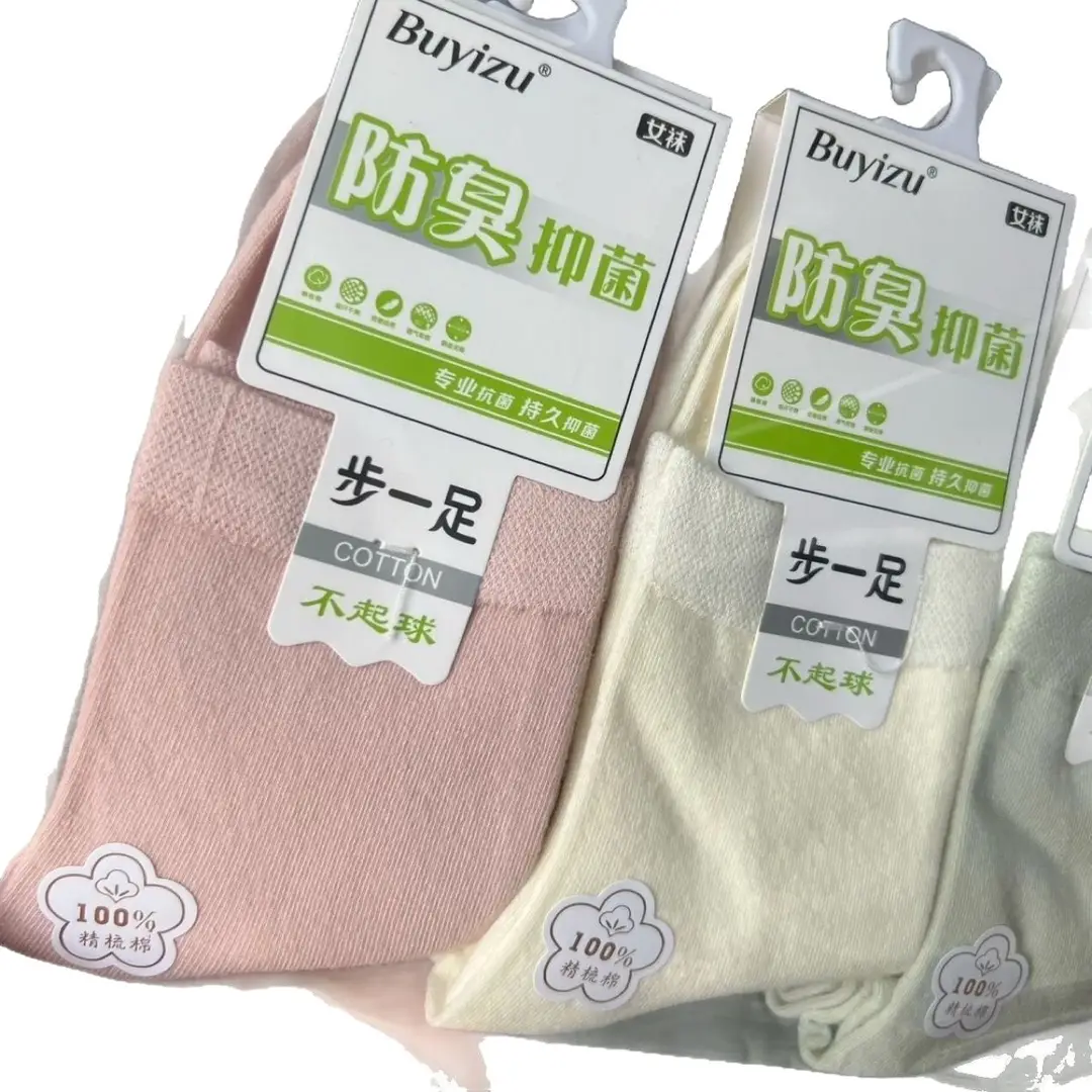 Thin Cotton Socks for Men and Women, Combed Cotton Socks, All-Season Socks, Summer High-Tube Thin Business Socks Wholesale