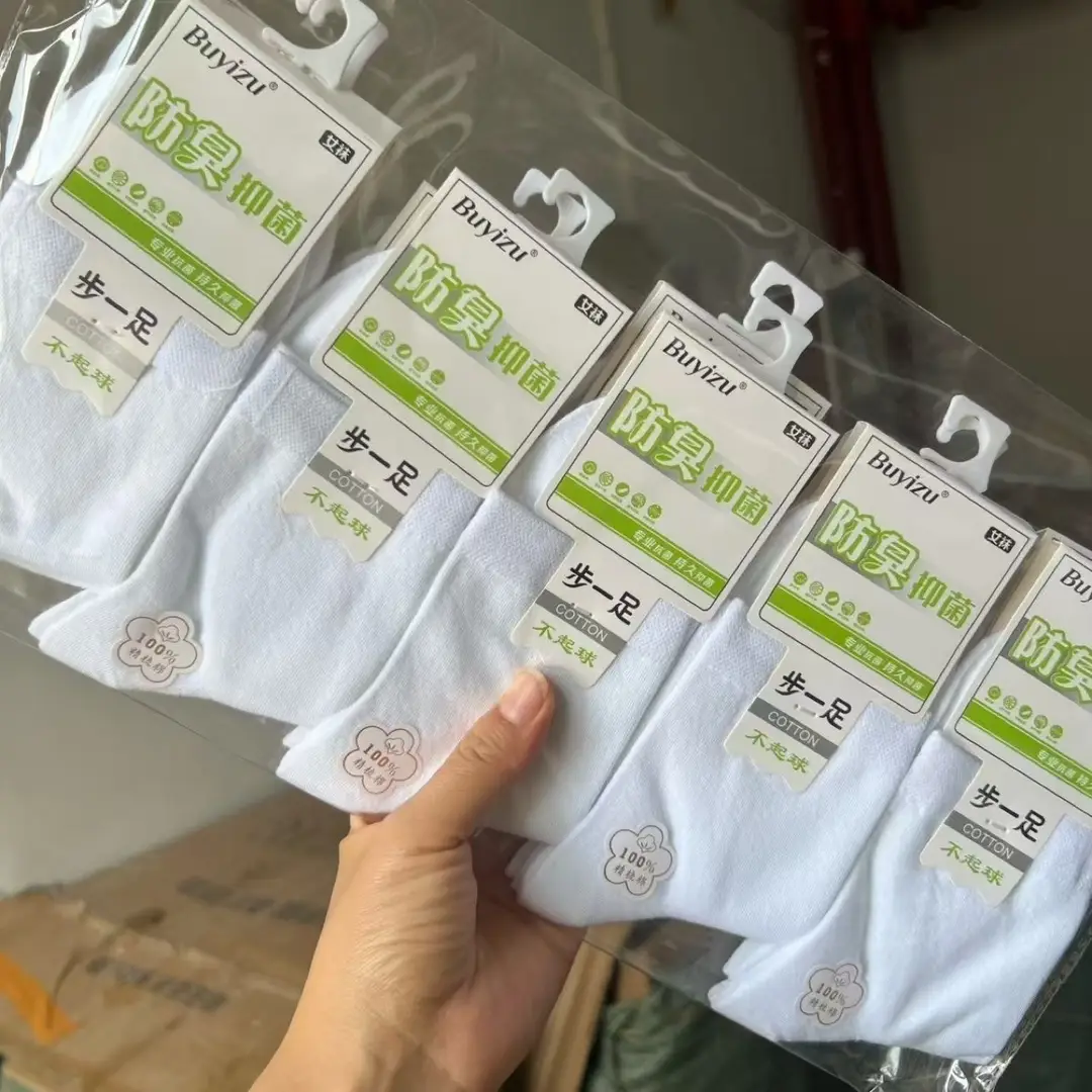 Thin Cotton Socks for Men and Women, Combed Cotton Socks, All-Season Socks, Summer High-Tube Thin Business Socks Wholesale