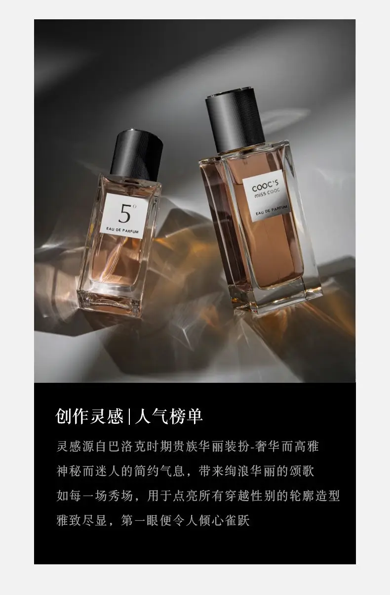 Audis Perfume New Classic Timeless Perfume 50ml Fresh Floral and Fruity Fragrance Romantic and Elegant Women's Perfume — feature 7
