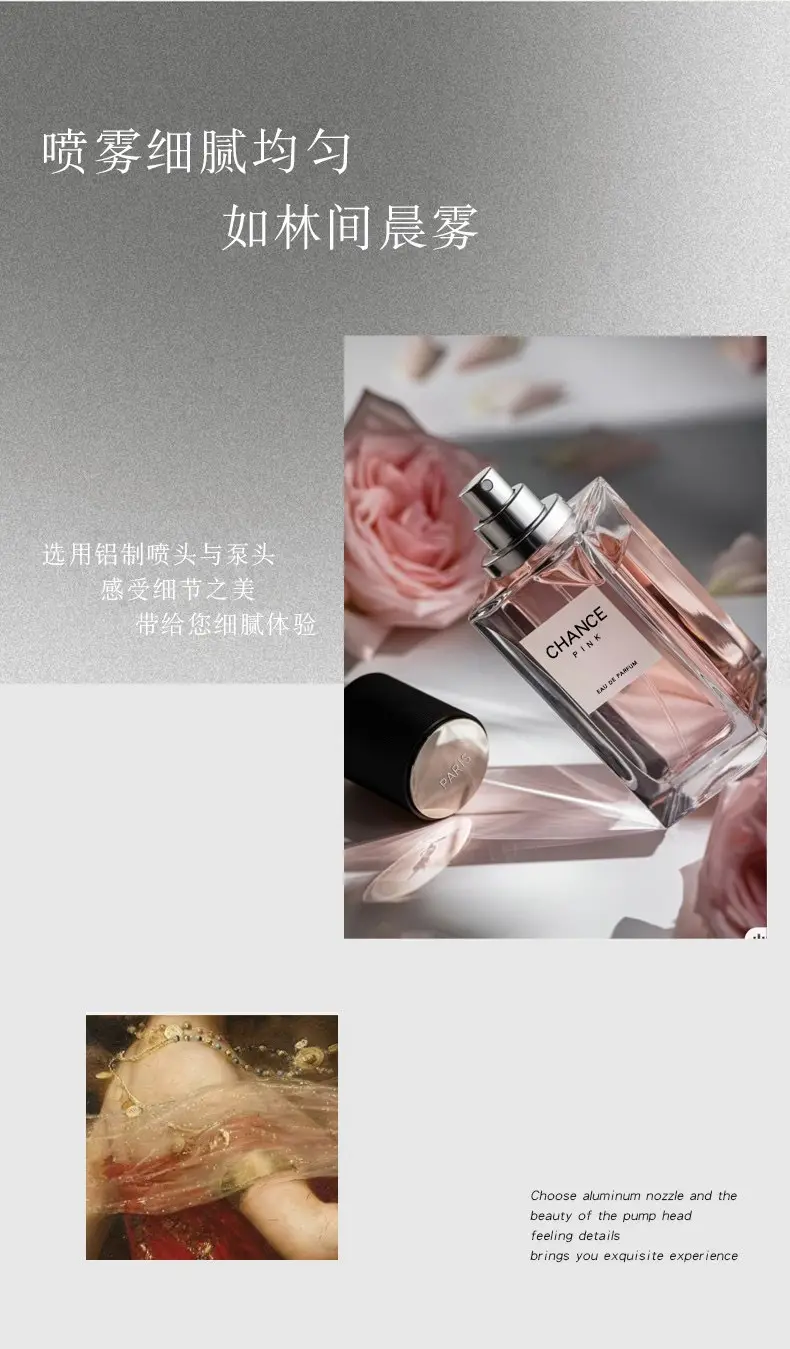 Audis Perfume New Classic Timeless Perfume 50ml Fresh Floral and Fruity Fragrance Romantic and Elegant Women's Perfume — feature 8