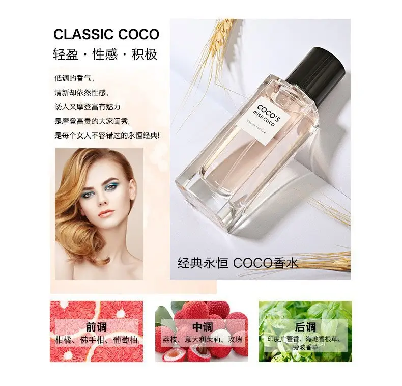 Audis Perfume New Classic Timeless Perfume 50ml Fresh Floral and Fruity Fragrance Romantic and Elegant Women's Perfume